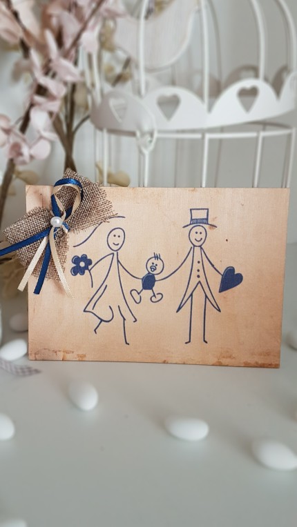 Ξύλινο Προσκλητήριο ''Γάμος & Βάπτιση''