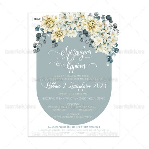 Προσκλητήριο γάμου Dusty Blue Floral TS620