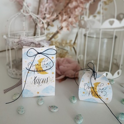 Μπομπονιέρα Βάπτισης Χάρτινο Κουτί Βαρελάκι